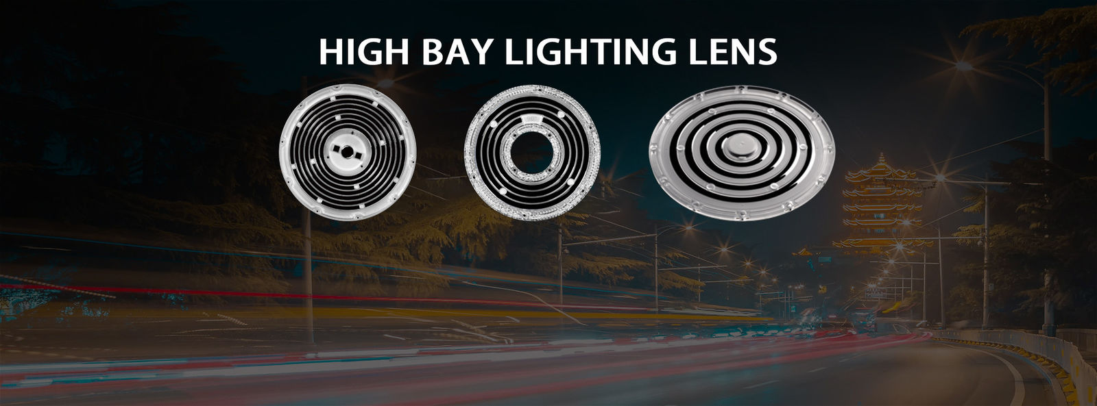 품질 LED 조명 렌즈 공장